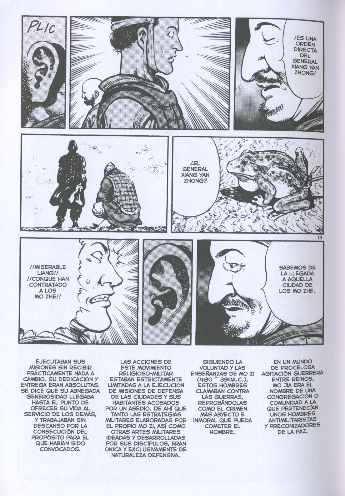 A Battle of Wits Ge Li Cruza el Río Ji Shui 第18页
