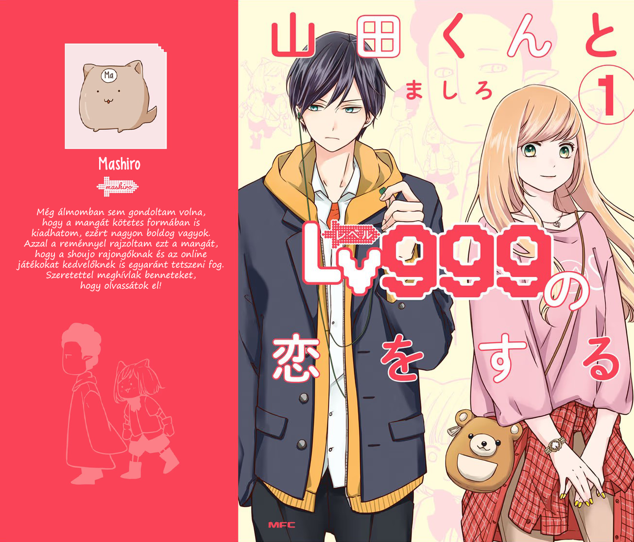 Yamada-kun to Lv999 no Koi wo Suru Ezt utálom a gamer srácokban!! 第2页