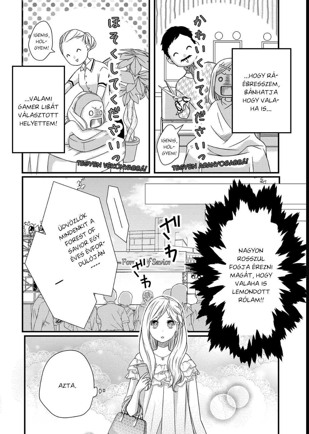 Yamada-kun to Lv999 no Koi wo Suru Ezt utálom a gamer srácokban!! 第25页