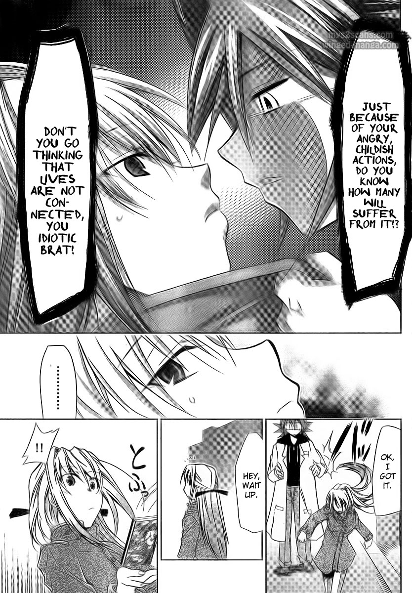 Denpa Kyoushi The Rules of Society 第11页