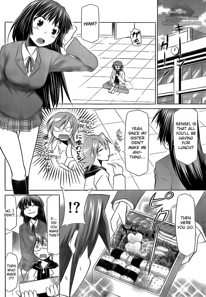 Denpa Kyoushi The Rules of Society 第14页