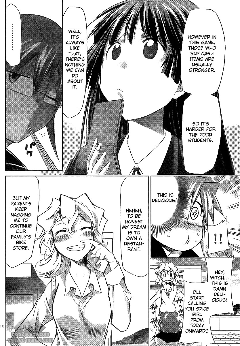 Denpa Kyoushi The Rules of Society 第16页