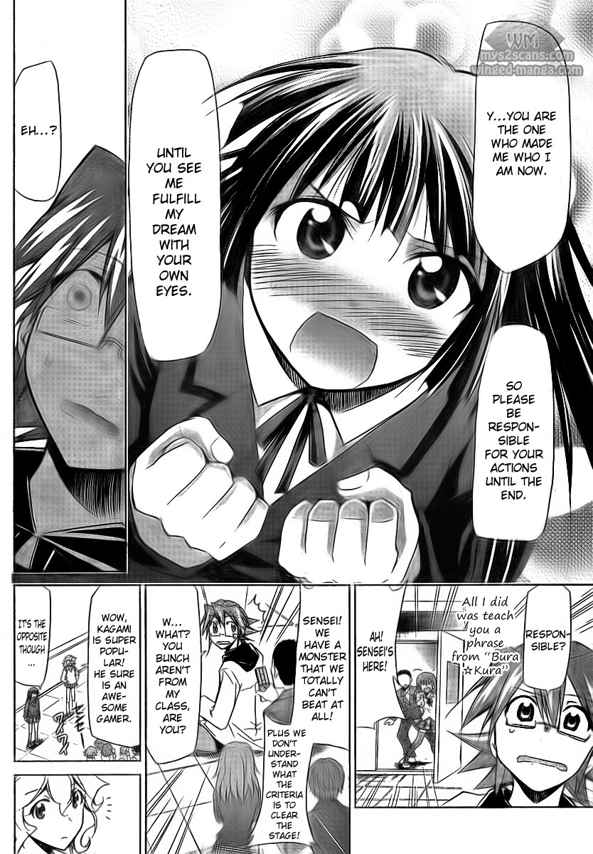 Denpa Kyoushi The Rules of Society 第18页