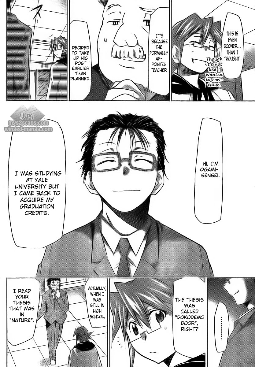 Denpa Kyoushi The Rules of Society 第21页