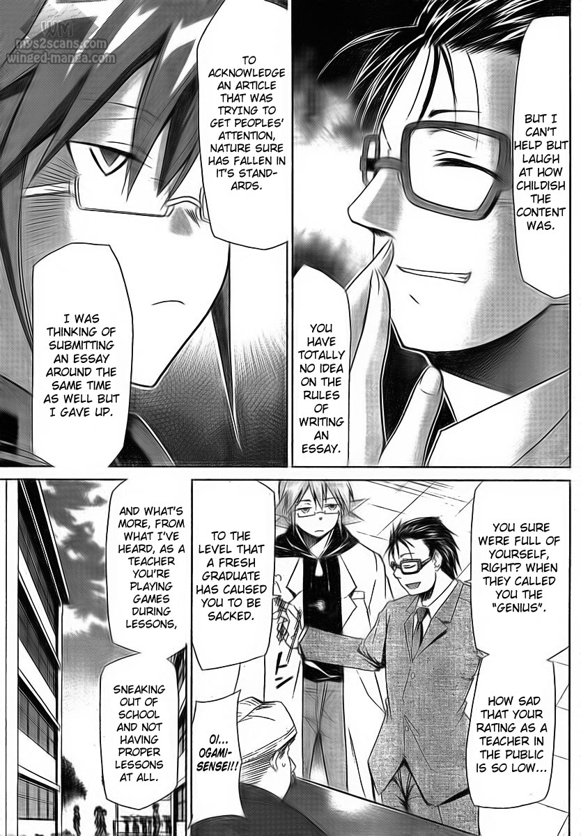 Denpa Kyoushi The Rules of Society 第22页