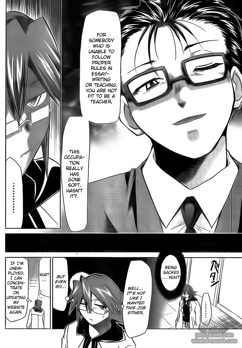 Denpa Kyoushi The Rules of Society 第23页