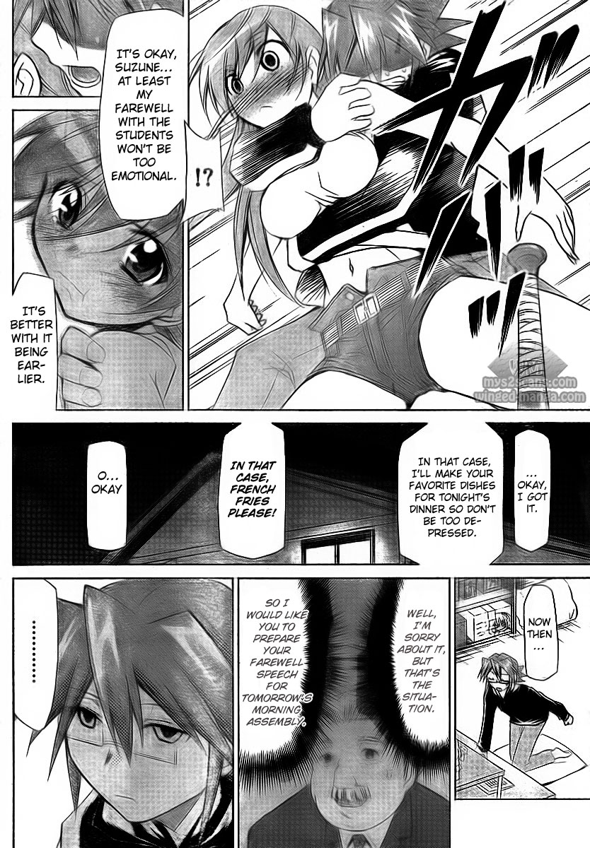 Denpa Kyoushi The Rules of Society 第25页
