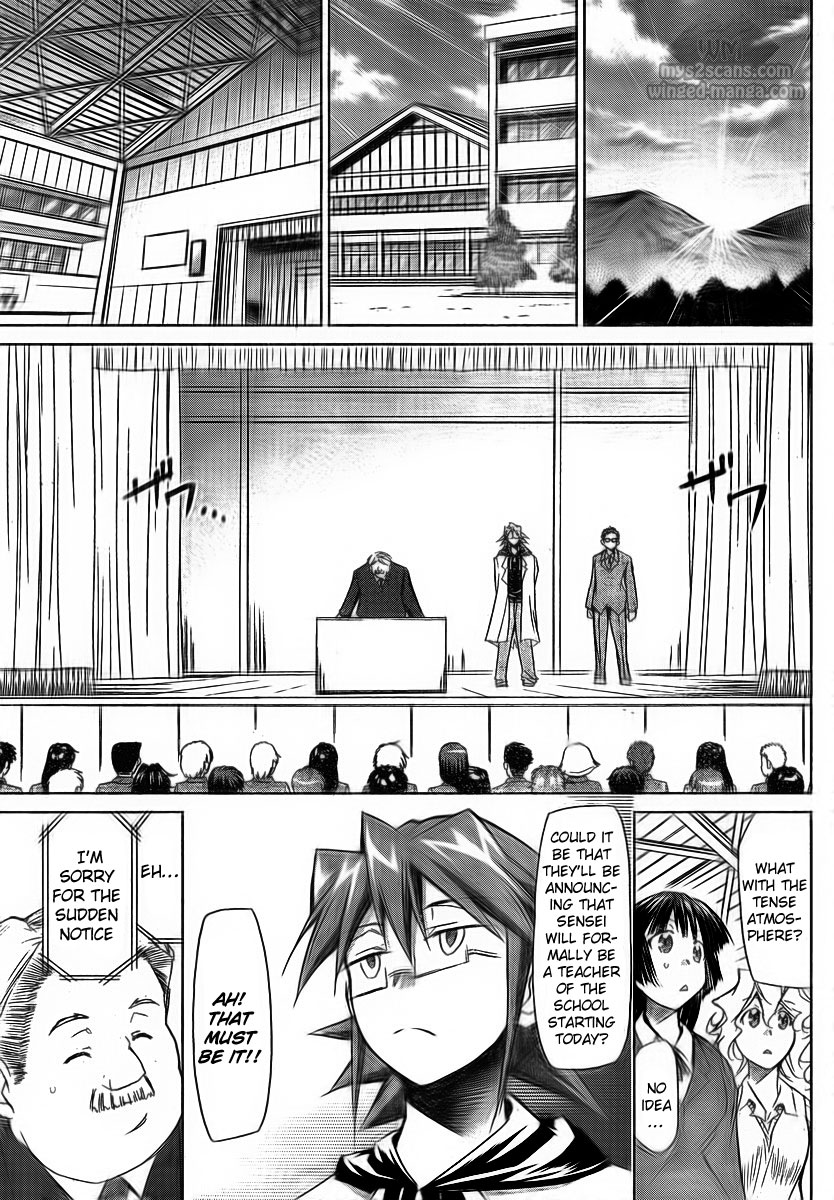 Denpa Kyoushi The Rules of Society 第26页