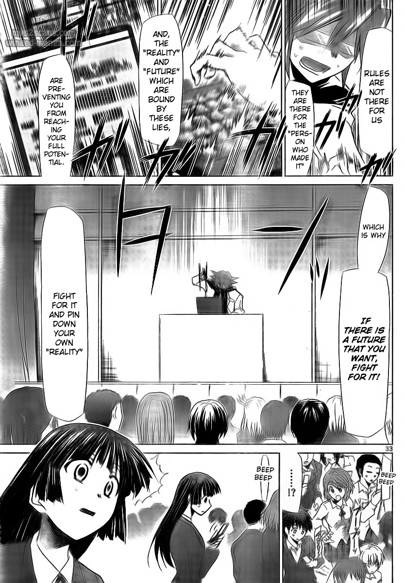 Denpa Kyoushi The Rules of Society 第32页