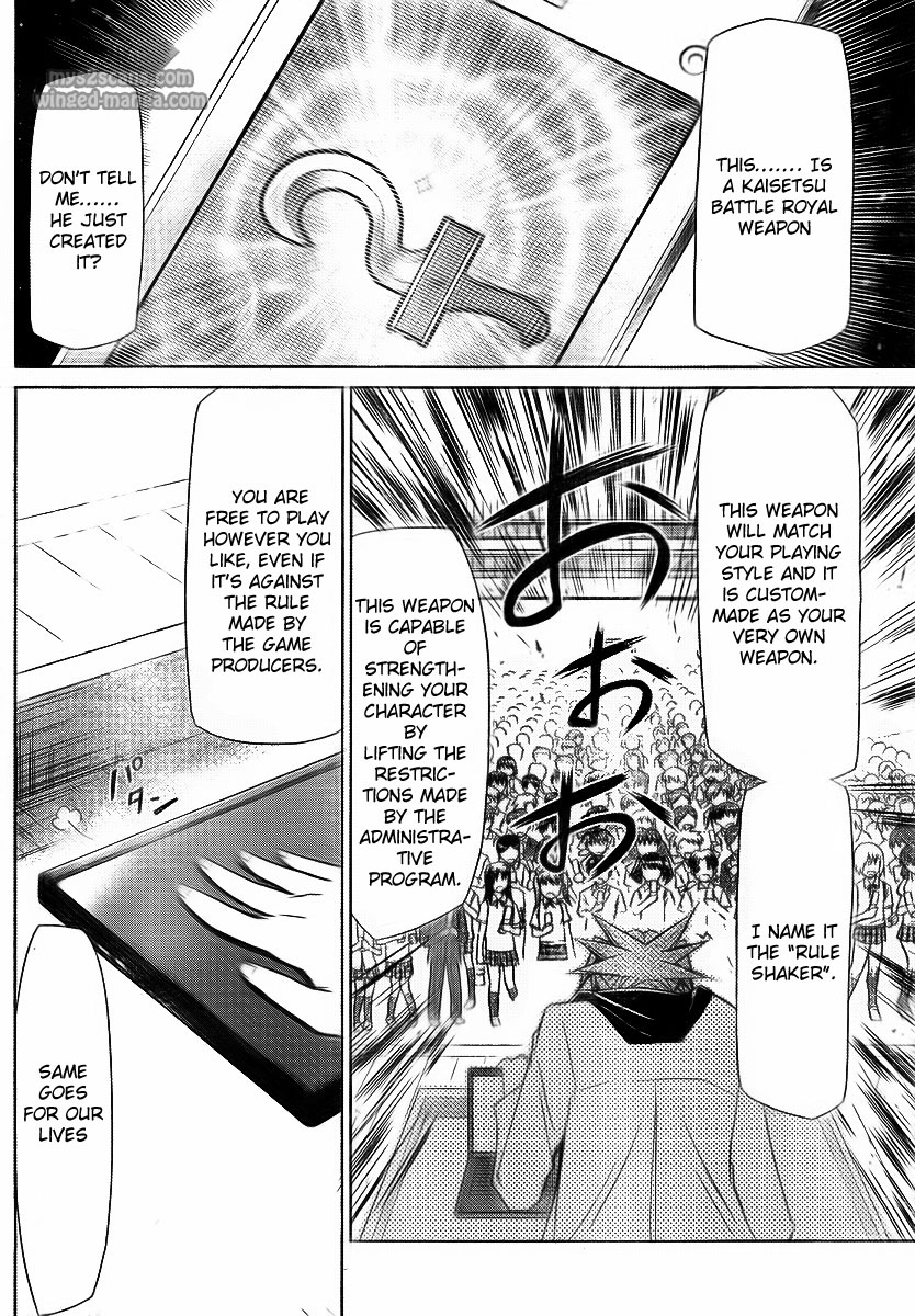 Denpa Kyoushi The Rules of Society 第33页