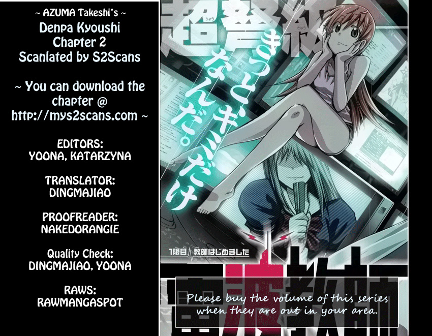 Denpa Kyoushi The Rules of Society 第40页