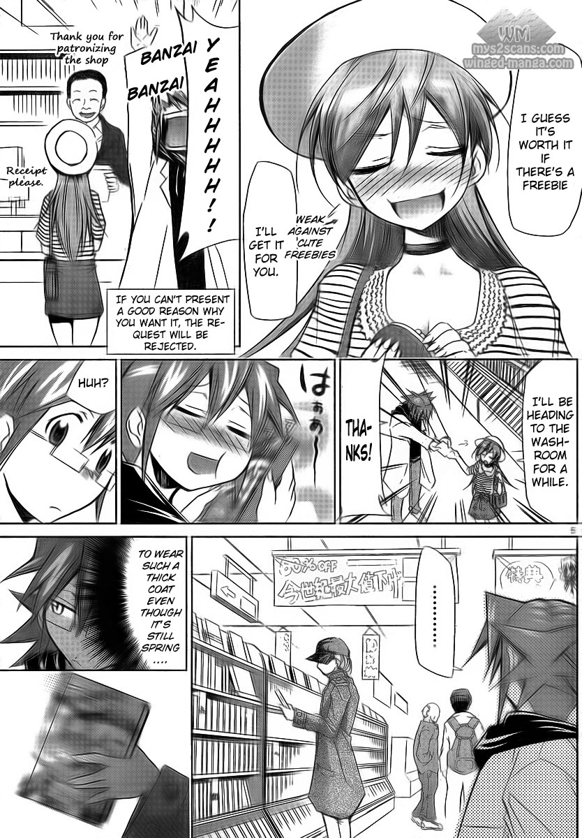 Denpa Kyoushi The Rules of Society 第5页