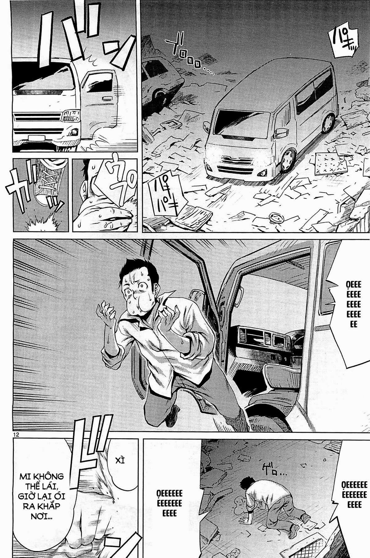 Killing Bites Vol. 1 Ch. 1 第11页