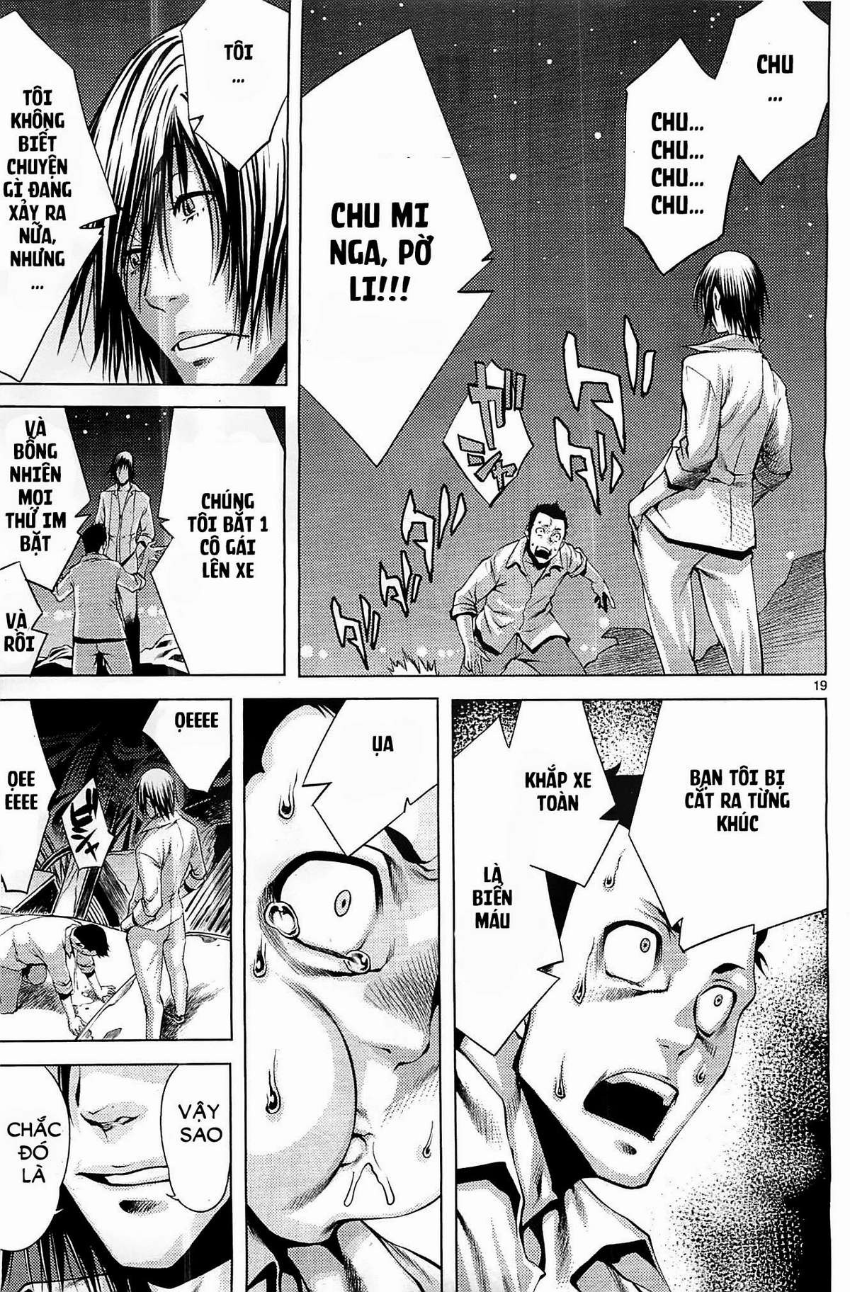 Killing Bites Vol. 1 Ch. 1 第18页
