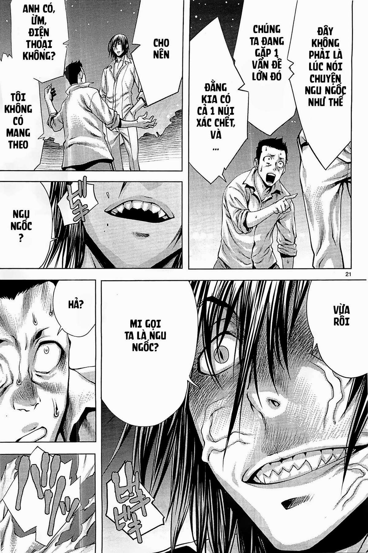 Killing Bites Vol. 1 Ch. 1 第20页