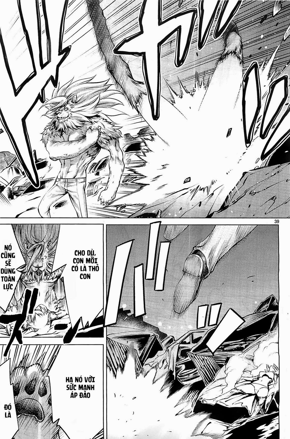 Killing Bites Vol. 1 Ch. 1 第37页