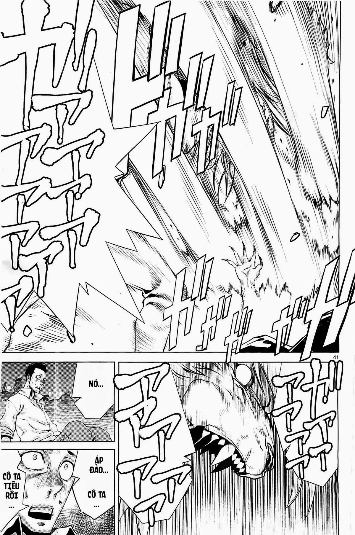 Killing Bites Vol. 1 Ch. 1 第39页