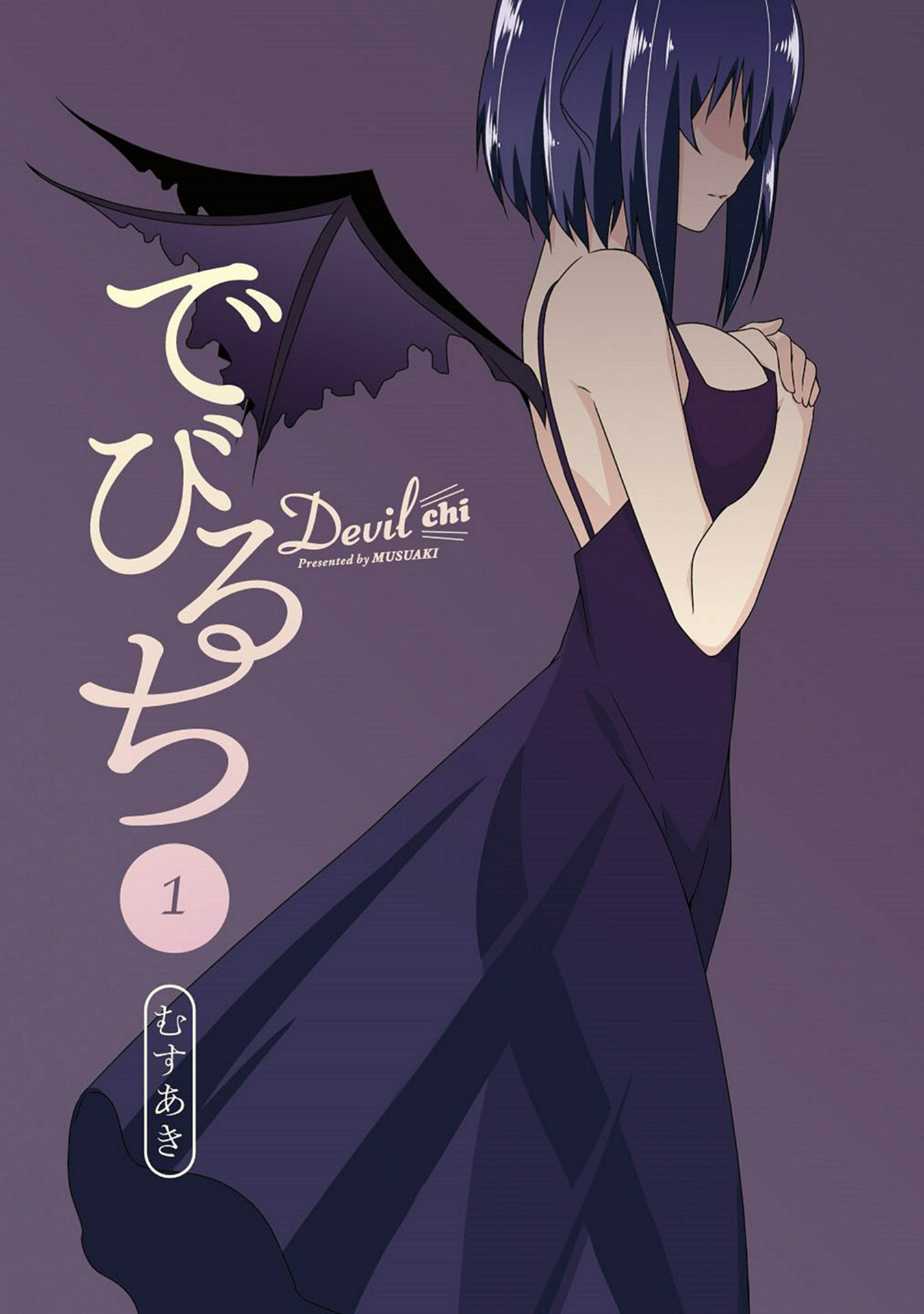 Devil-Chi Контракт 第2页