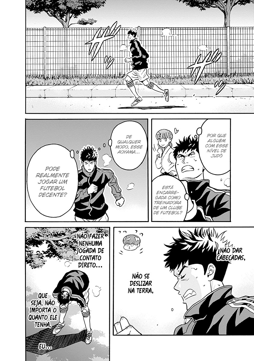 Keppeki Danshi! Aoyama-kun O Aoyama-kun gosta de limpeza 第14页