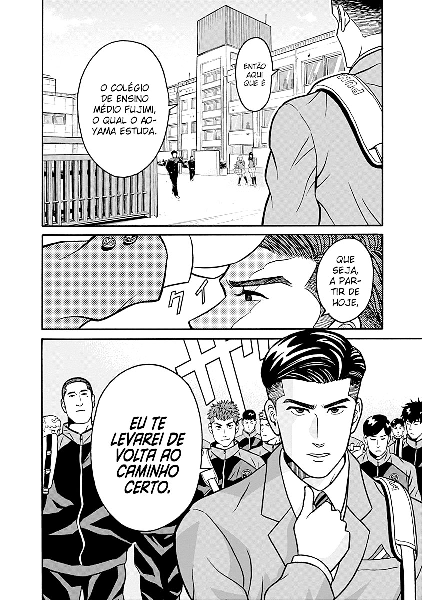 Keppeki Danshi! Aoyama-kun O Aoyama-kun gosta de limpeza 第16页