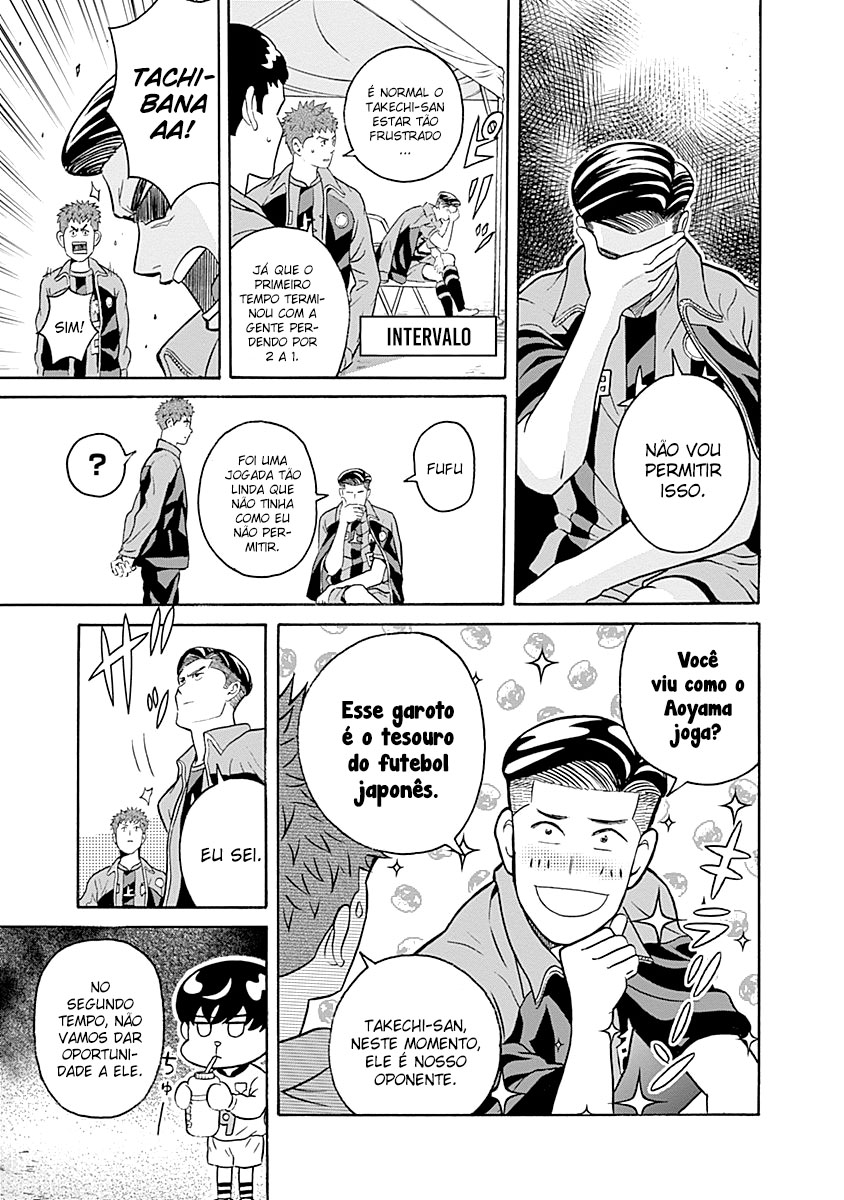 Keppeki Danshi! Aoyama-kun O Aoyama-kun gosta de limpeza 第33页