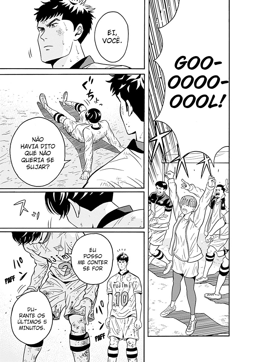 Keppeki Danshi! Aoyama-kun O Aoyama-kun gosta de limpeza 第47页