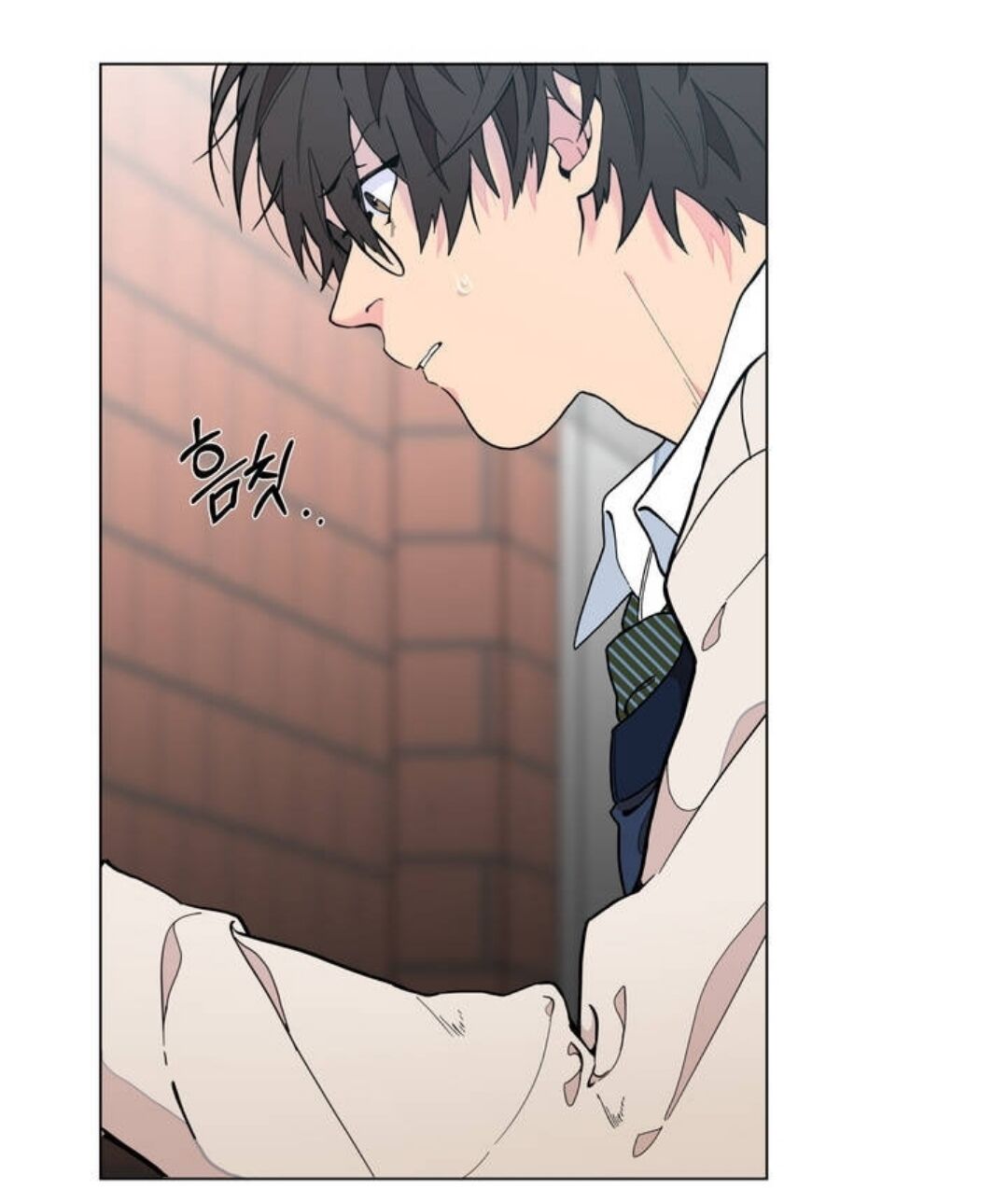Lost in the Cloud Vol. 1 Ch. 6 第26页