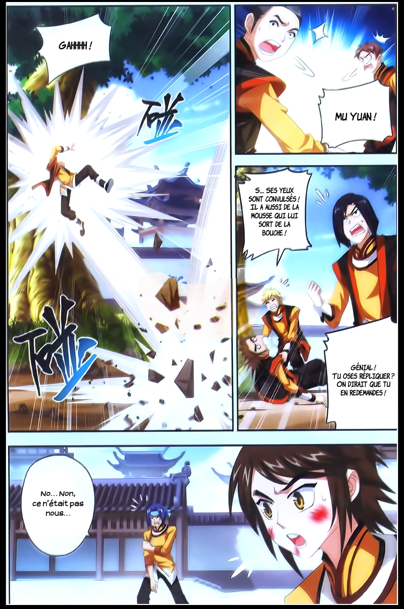 The Great Ruler Le garçon sur la route spirituelle 第17页