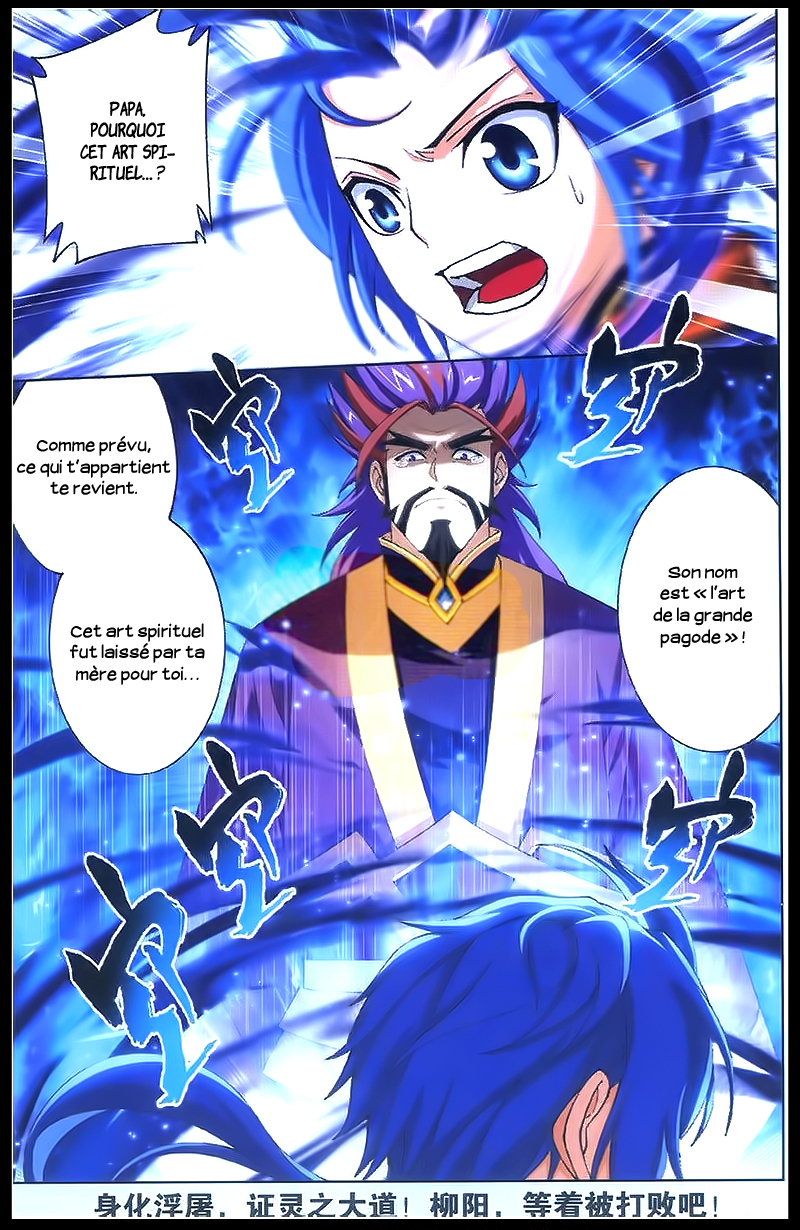 The Great Ruler Le garçon sur la route spirituelle 第50页
