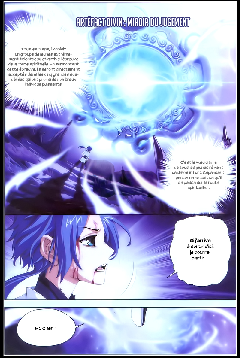 The Great Ruler Le garçon sur la route spirituelle 第10页