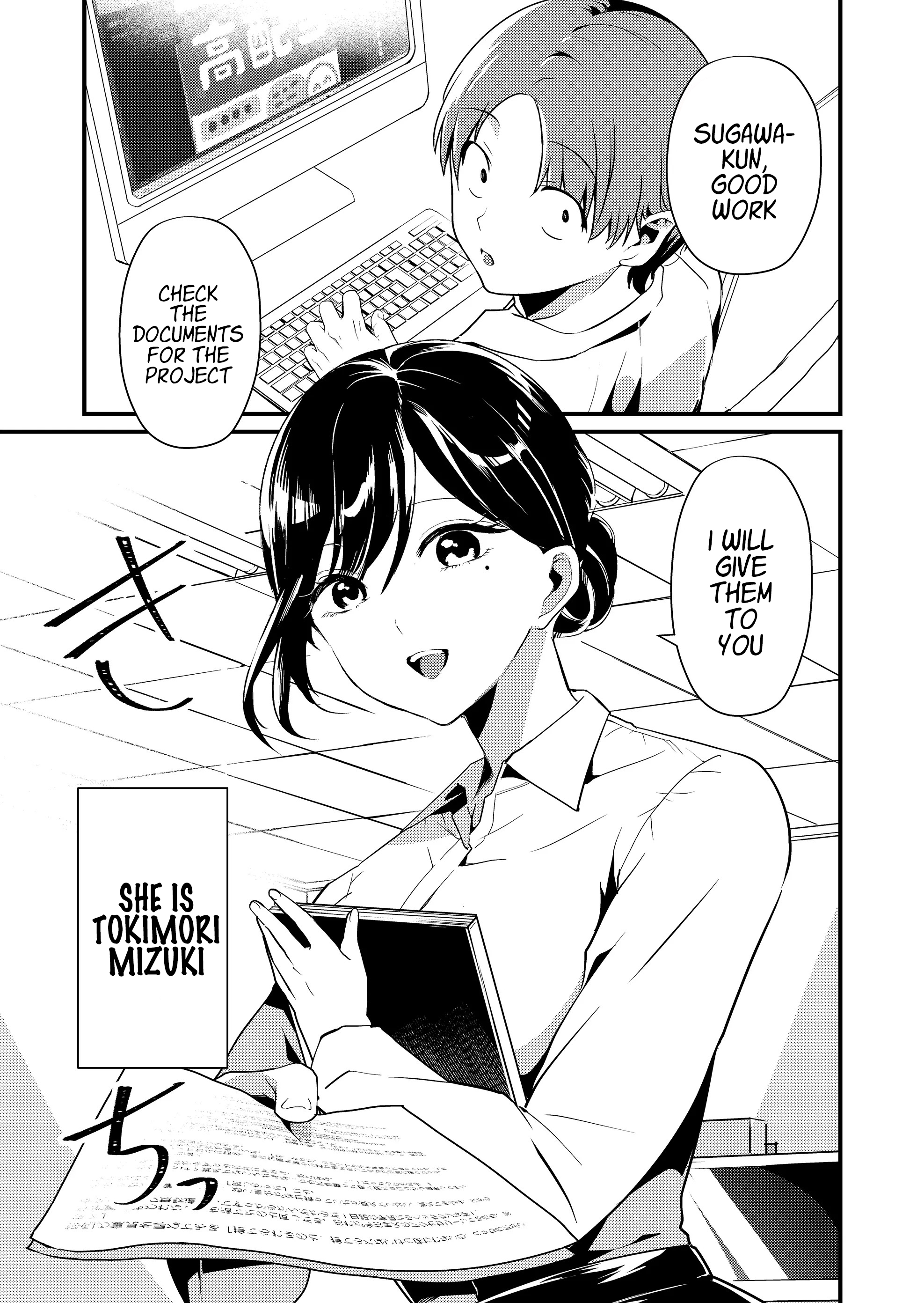 Tokimori-san ga Muboubi desu!! 第2页