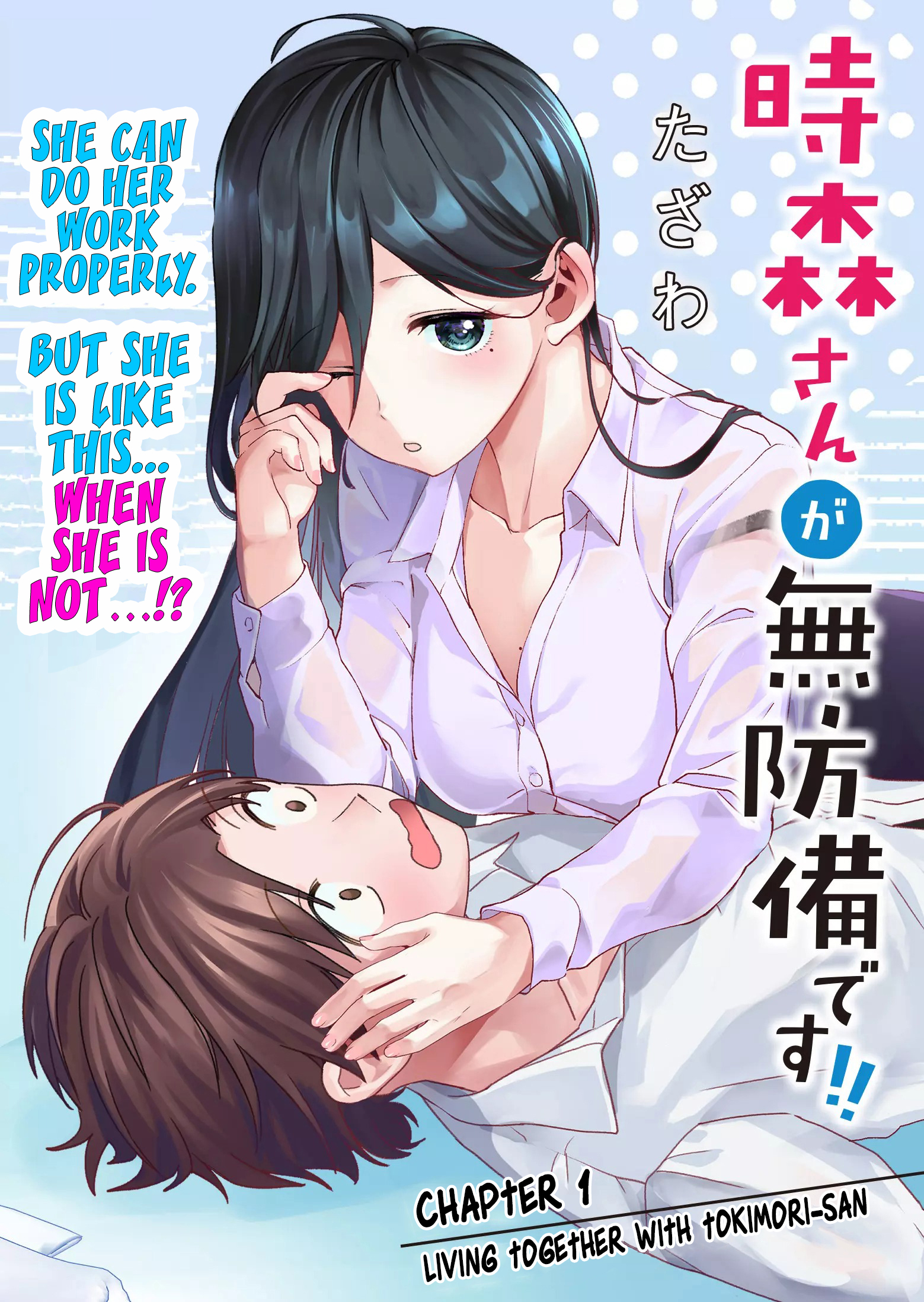 Tokimori-san ga Muboubi desu!! 第7页