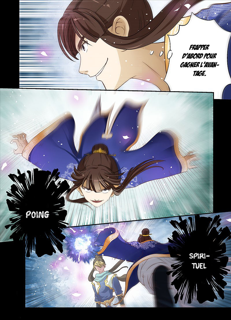 Holy Ancestor Prologue 第11页