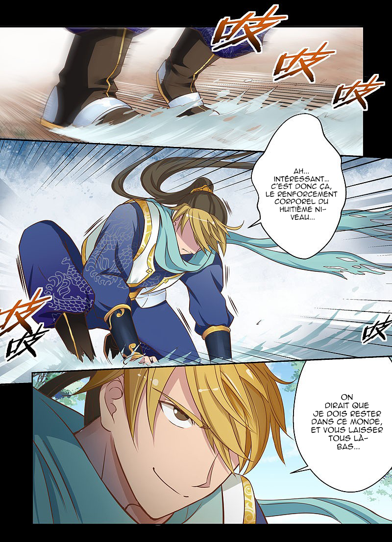 Holy Ancestor Prologue 第15页