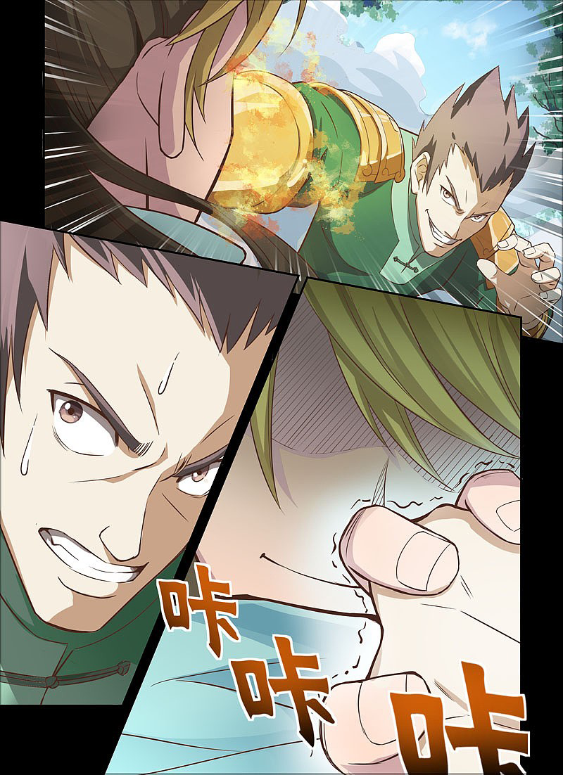 Holy Ancestor Prologue 第5页