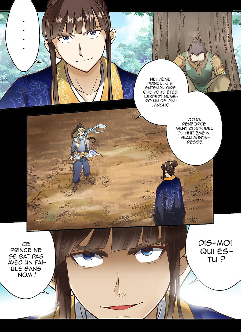 Holy Ancestor Prologue 第7页