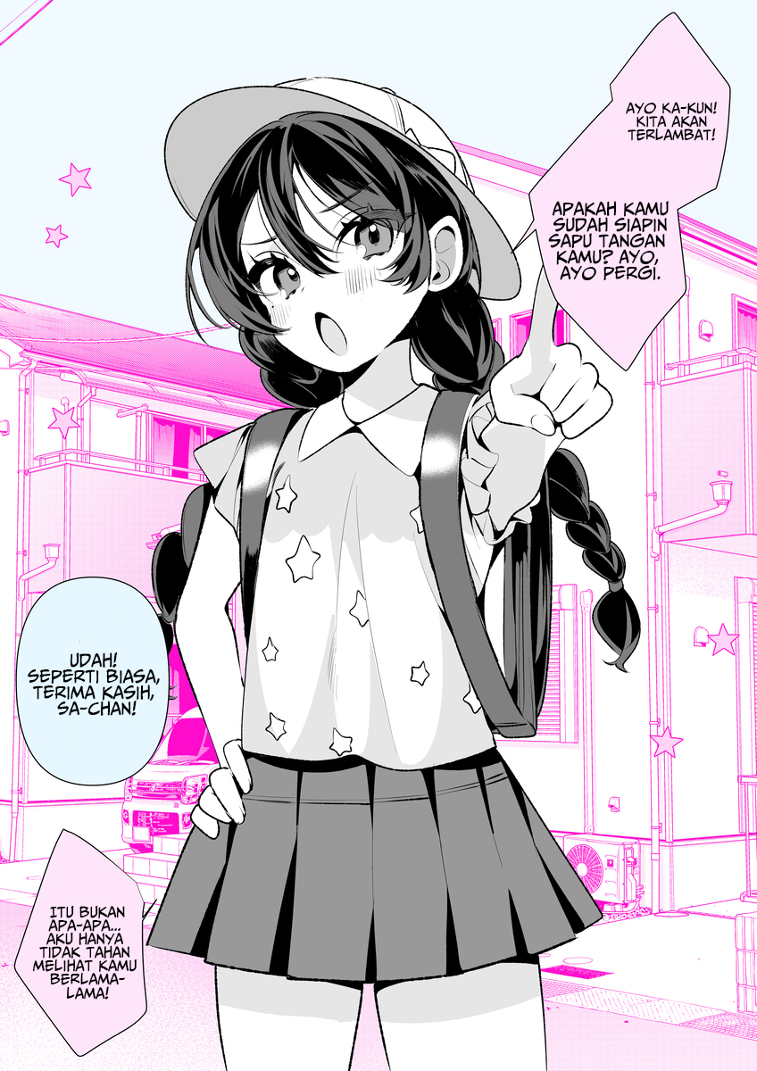 Cool na Tsuma no Saa-chan 第7页