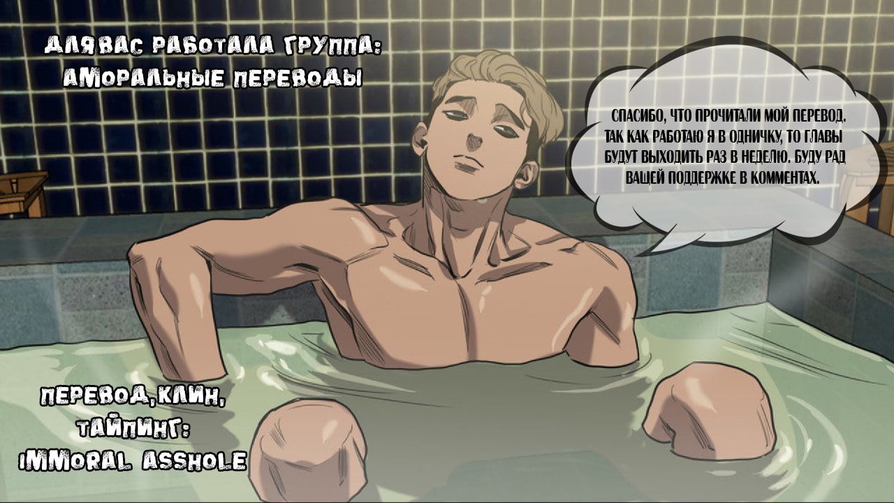 I Fell in Love, so I Tried Livestreaming. Двуличное общежитие 第46页