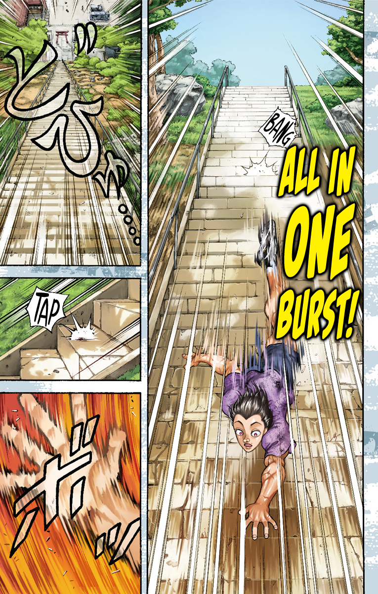 Baki-Dou Yawn 第7页