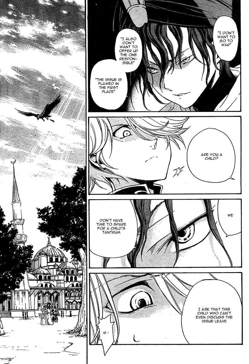 Shoukoku no Altair The Golden Eagle General 第16页