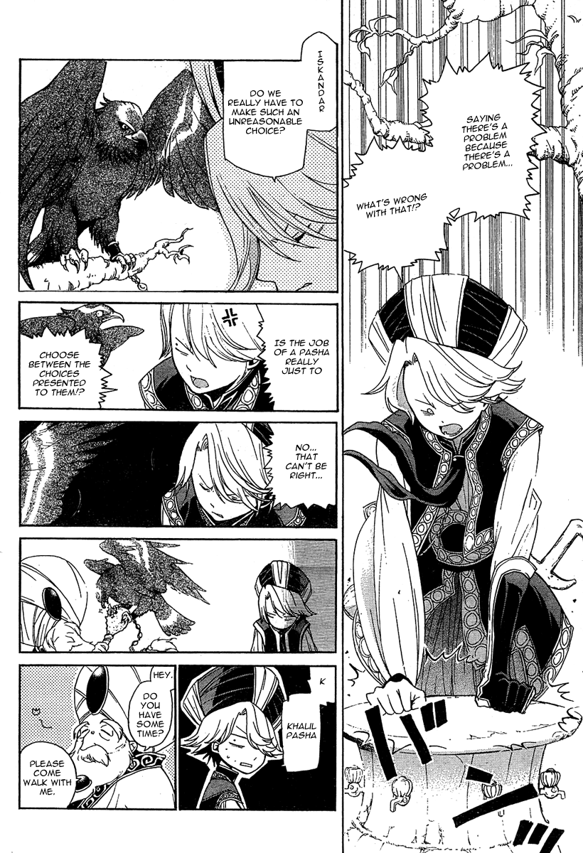 Shoukoku no Altair The Golden Eagle General 第17页