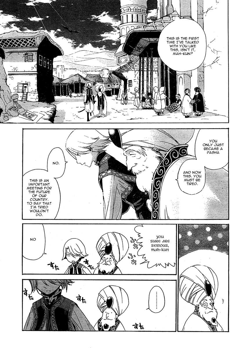 Shoukoku no Altair The Golden Eagle General 第18页