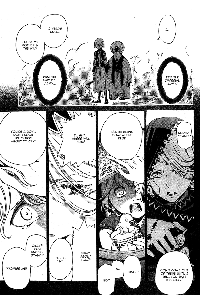 Shoukoku no Altair The Golden Eagle General 第20页
