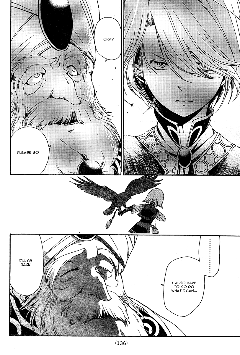 Shoukoku no Altair The Golden Eagle General 第25页
