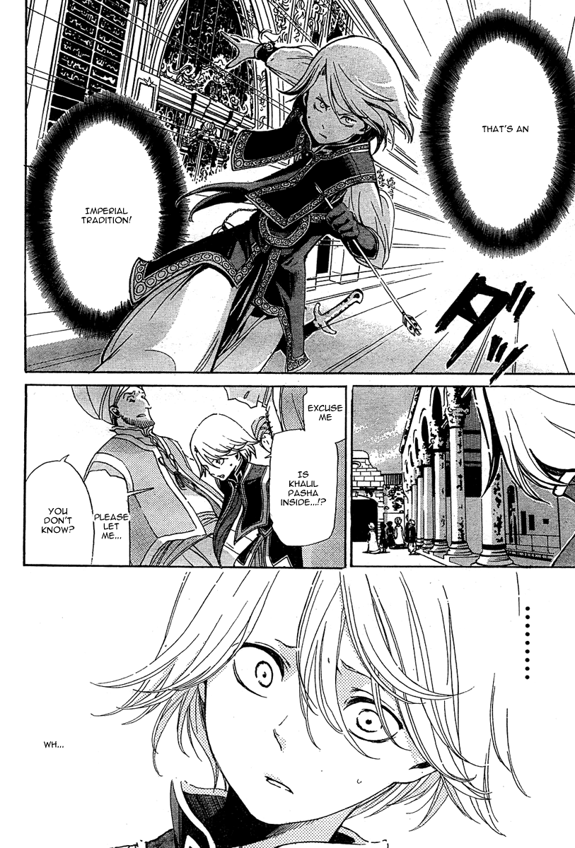 Shoukoku no Altair The Golden Eagle General 第29页