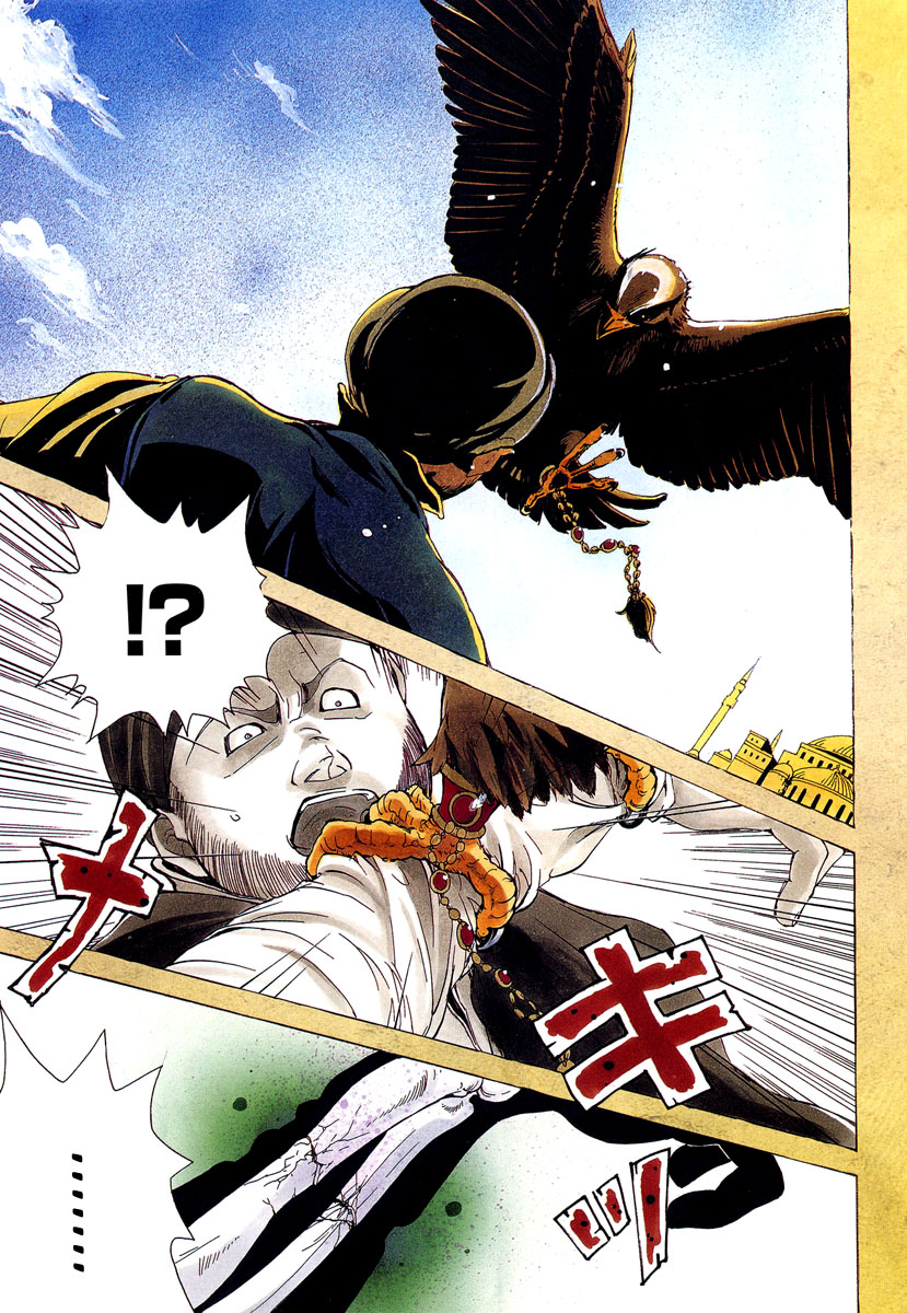 Shoukoku no Altair 第4页