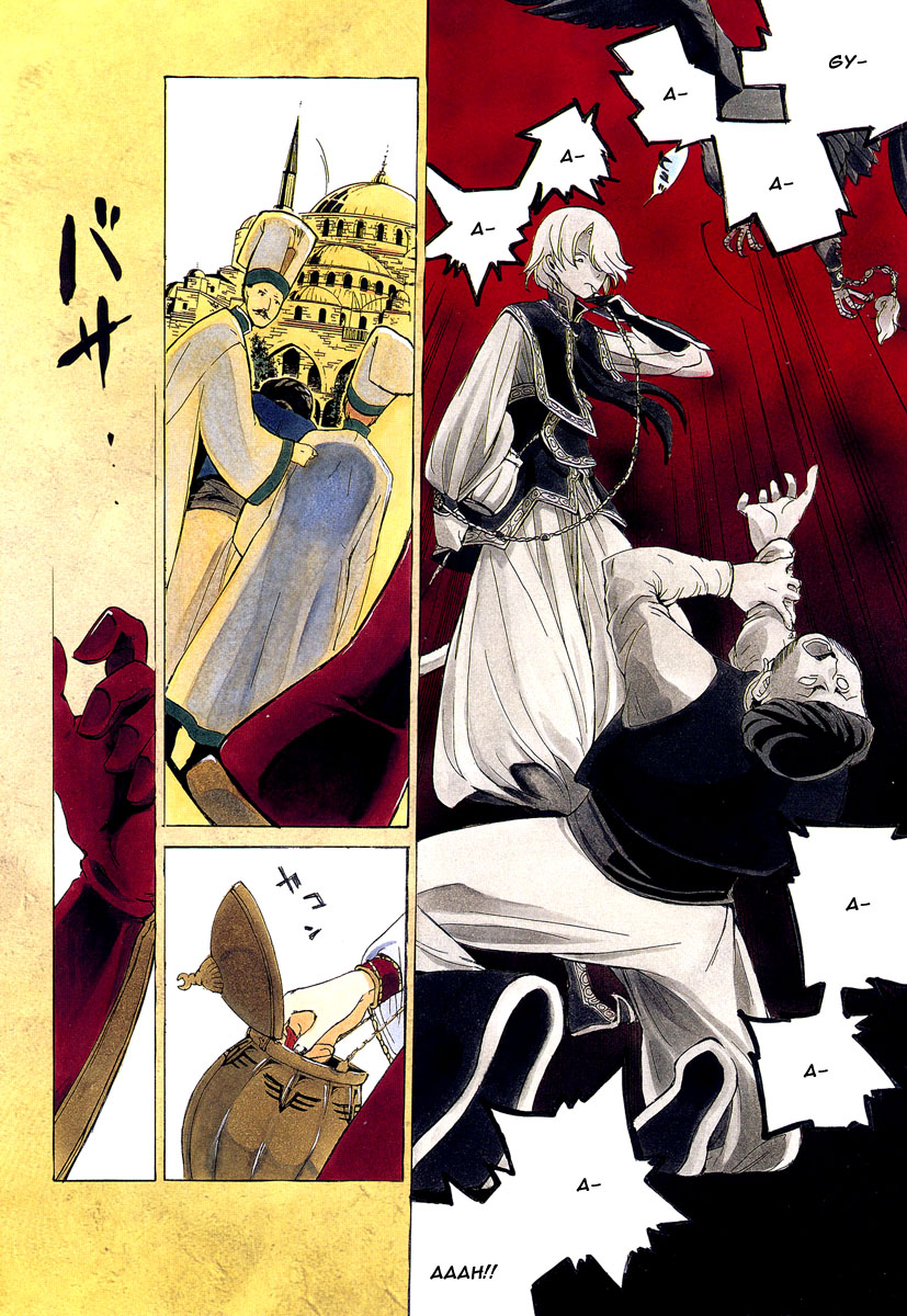 Shoukoku no Altair 第5页