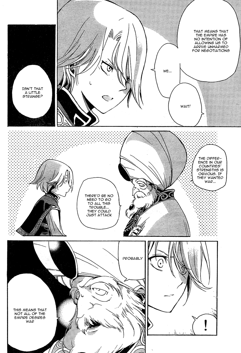 Shoukoku no Altair The Golden Eagle General 第41页