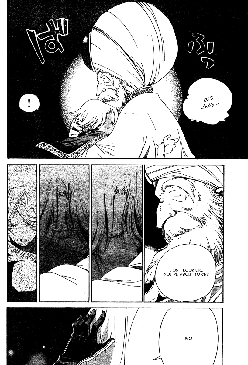 Shoukoku no Altair The Golden Eagle General 第43页