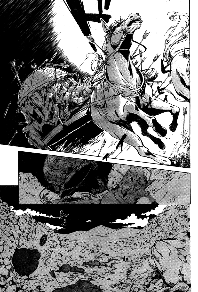 Shoukoku no Altair The Golden Eagle General 第46页